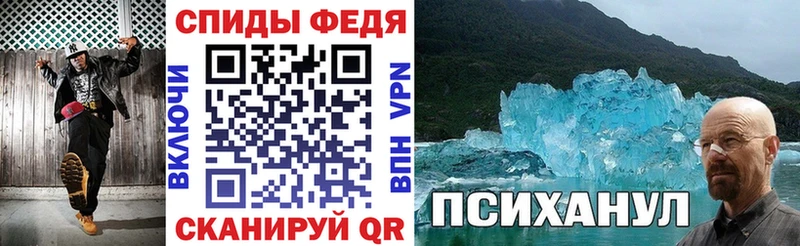 kraken ТОР  Рудня  Амфетамин Розовый 
