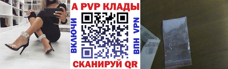 A-PVP СК Рудня