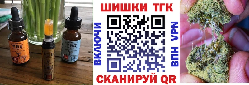 Еда ТГК конопля  darknet телеграм  Рудня  где найти наркотики 