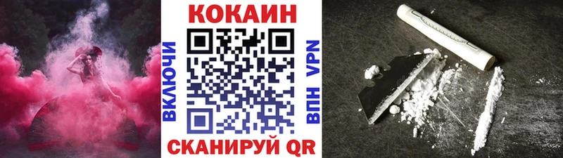 купить Рудня Кокаин VHQ