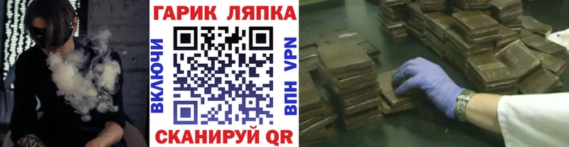 Гашиш индика сатива где продают наркотики Рудня