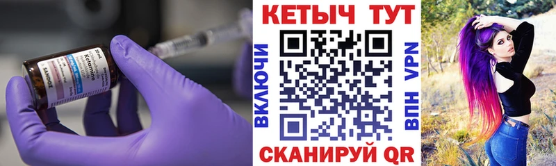 КЕТАМИН VHQ цена маркетплейс клад Рудня