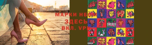 ALPHA-PVP Аркадак
