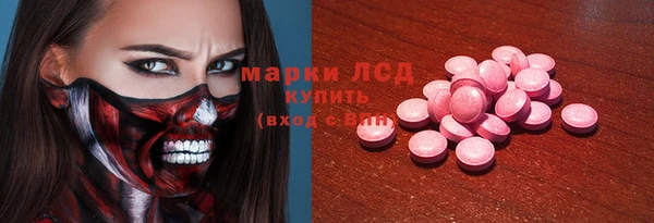 ALPHA PVP Армянск