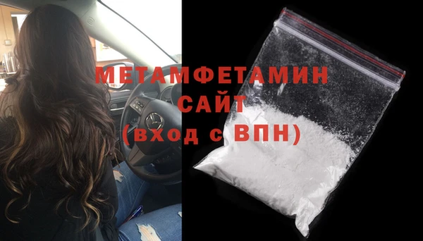 марихуана Арсеньев