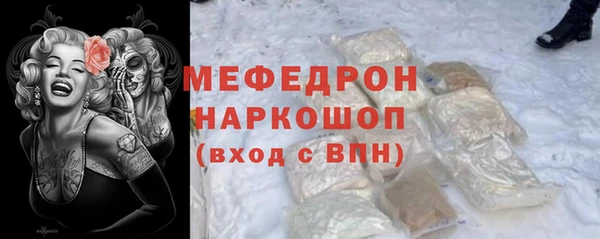 ALPHA-PVP Аркадак