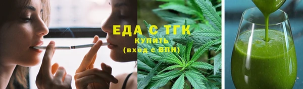 ALPHA-PVP Аркадак