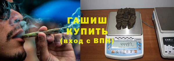 ALPHA PVP Армянск