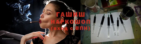 ALPHA PVP Армянск