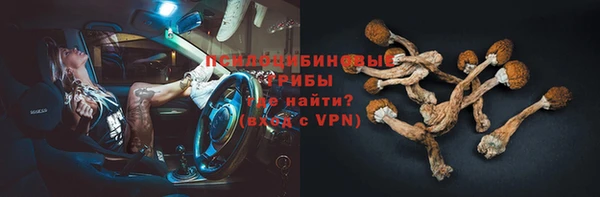 марихуана Арсеньев