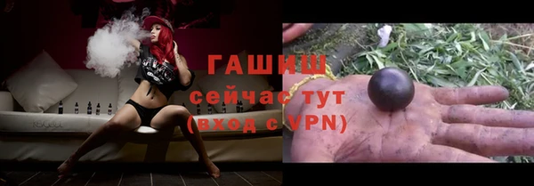 ALPHA-PVP Аркадак