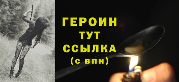 марихуана Арсеньев