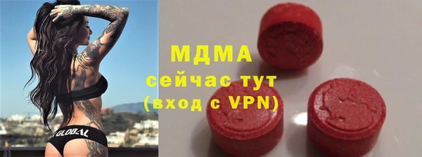 марихуана Арсеньев