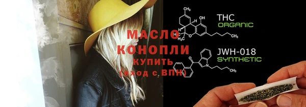 ALPHA PVP Армянск