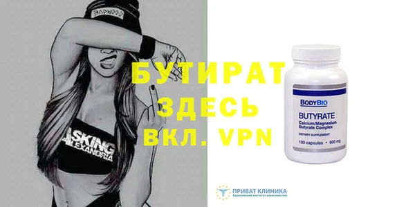 ALPHA PVP Армянск
