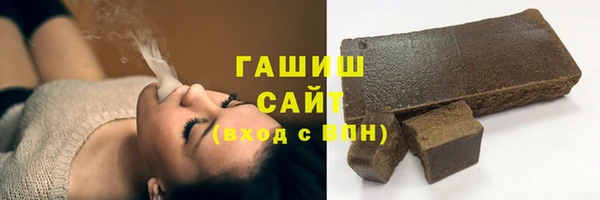 марихуана Арсеньев