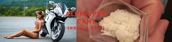 ALPHA-PVP Аркадак