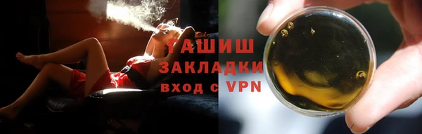 ALPHA PVP Армянск