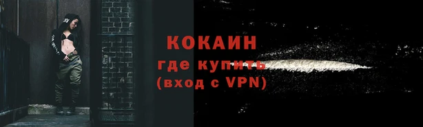 ALPHA-PVP Аркадак