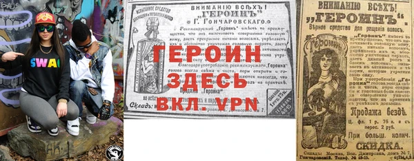 ALPHA PVP Армянск