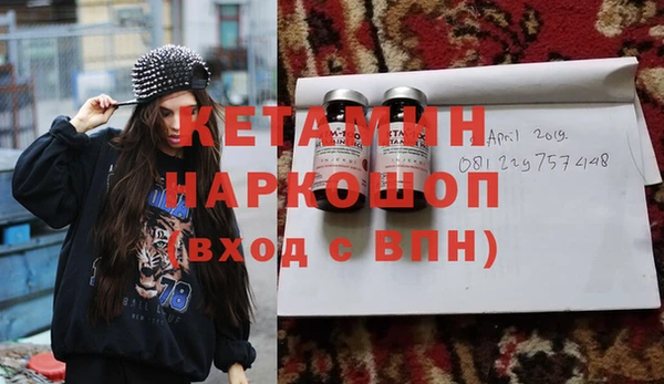 марихуана Арсеньев