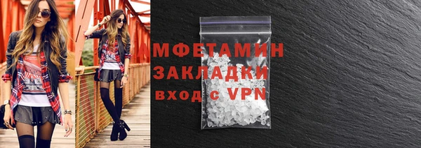 ALPHA-PVP Аркадак