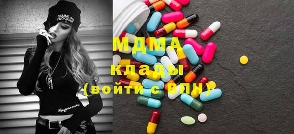 марихуана Арсеньев
