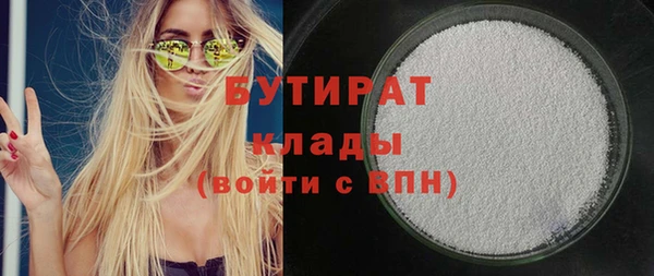 ALPHA PVP Армянск