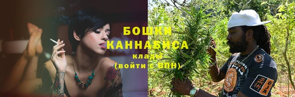 ALPHA PVP Армянск