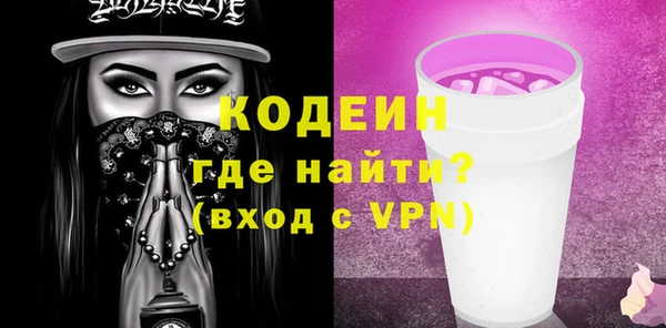 марихуана Арсеньев
