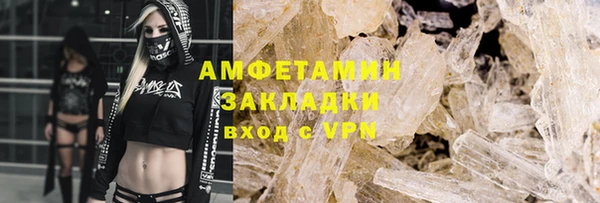 ALPHA-PVP Аркадак