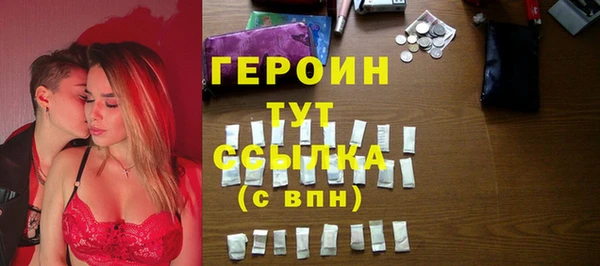 марихуана Арсеньев