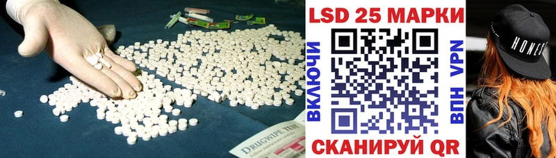 купить закладку  Рудня  LSD-25 экстази ecstasy 