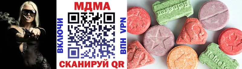 МДМА Molly  купить  сайты  Рудня 