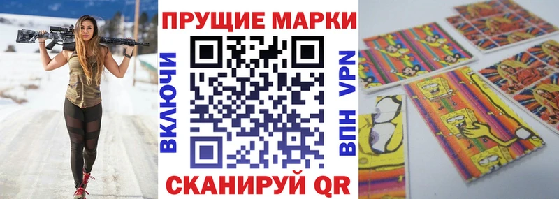 Марки 25I-NBOMe 1,5мг  Рудня 
