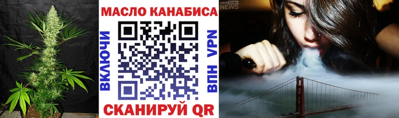 Дистиллят ТГК вейп  наркота  Рудня 