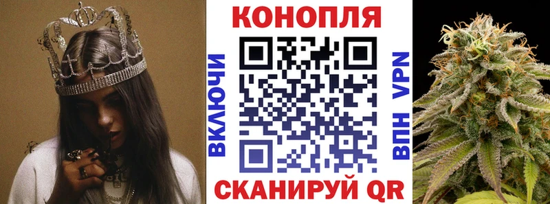 Конопля Ganja  Рудня 